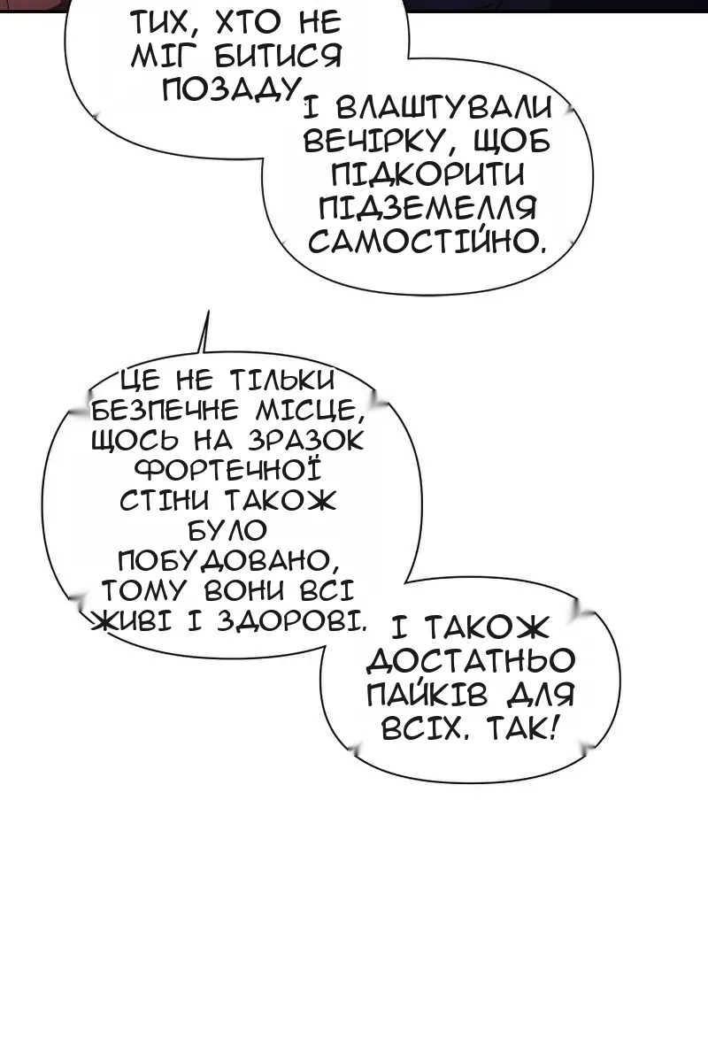 Сторінка 27