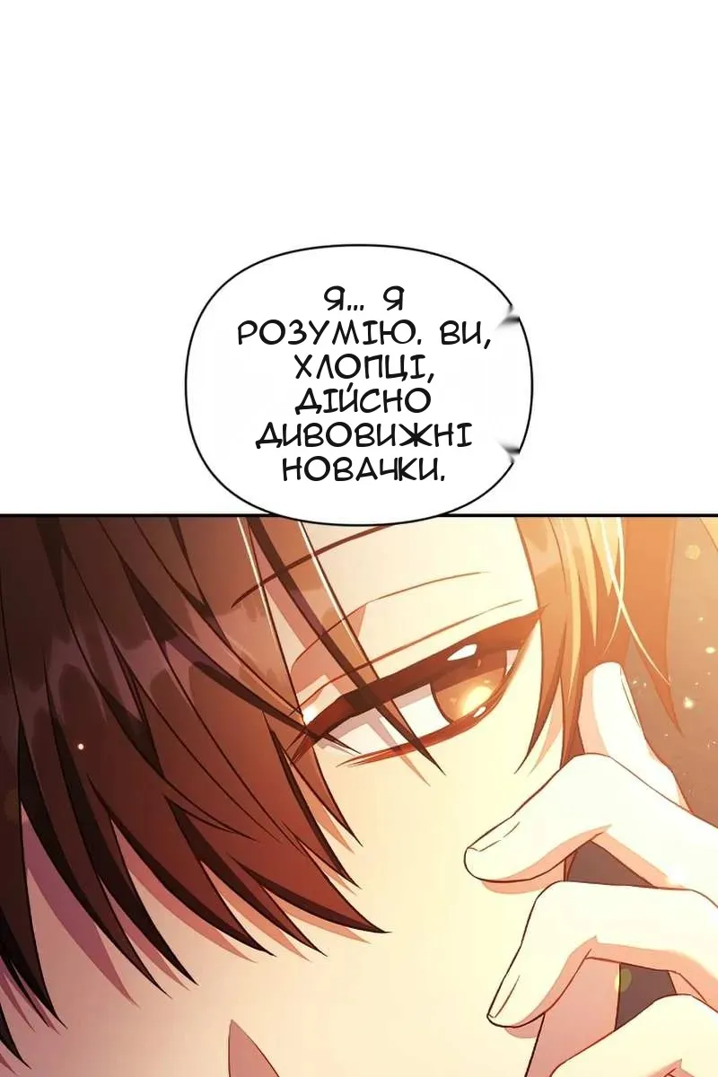Сторінка 28