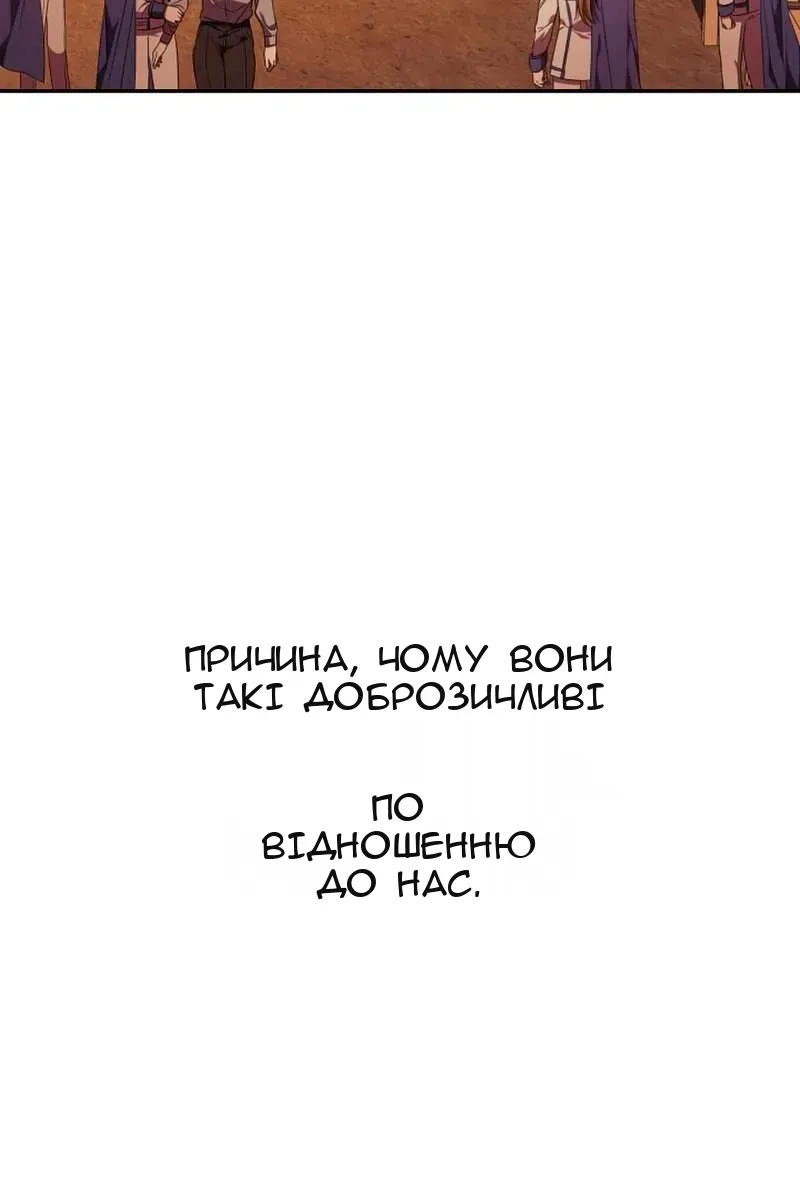 Сторінка 31