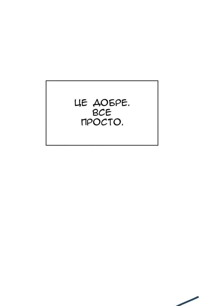 Сторінка 33