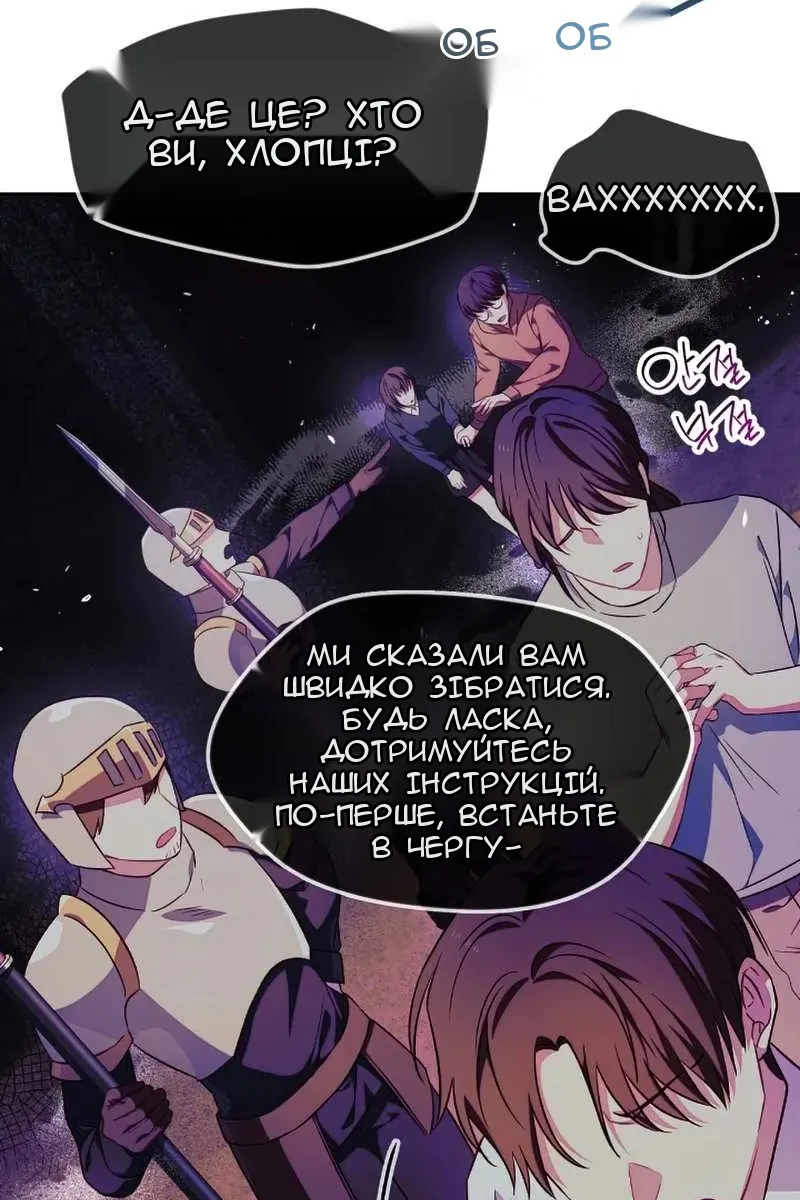 Сторінка 34