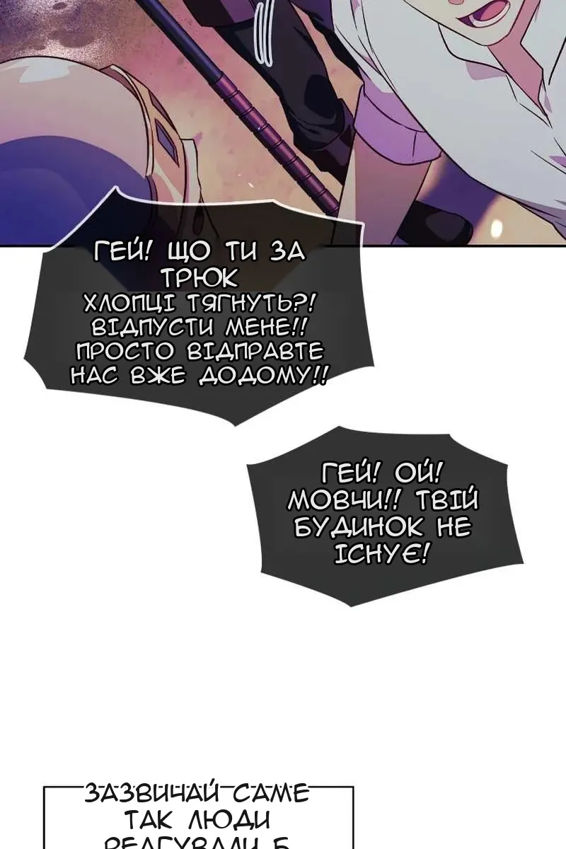 Сторінка 35