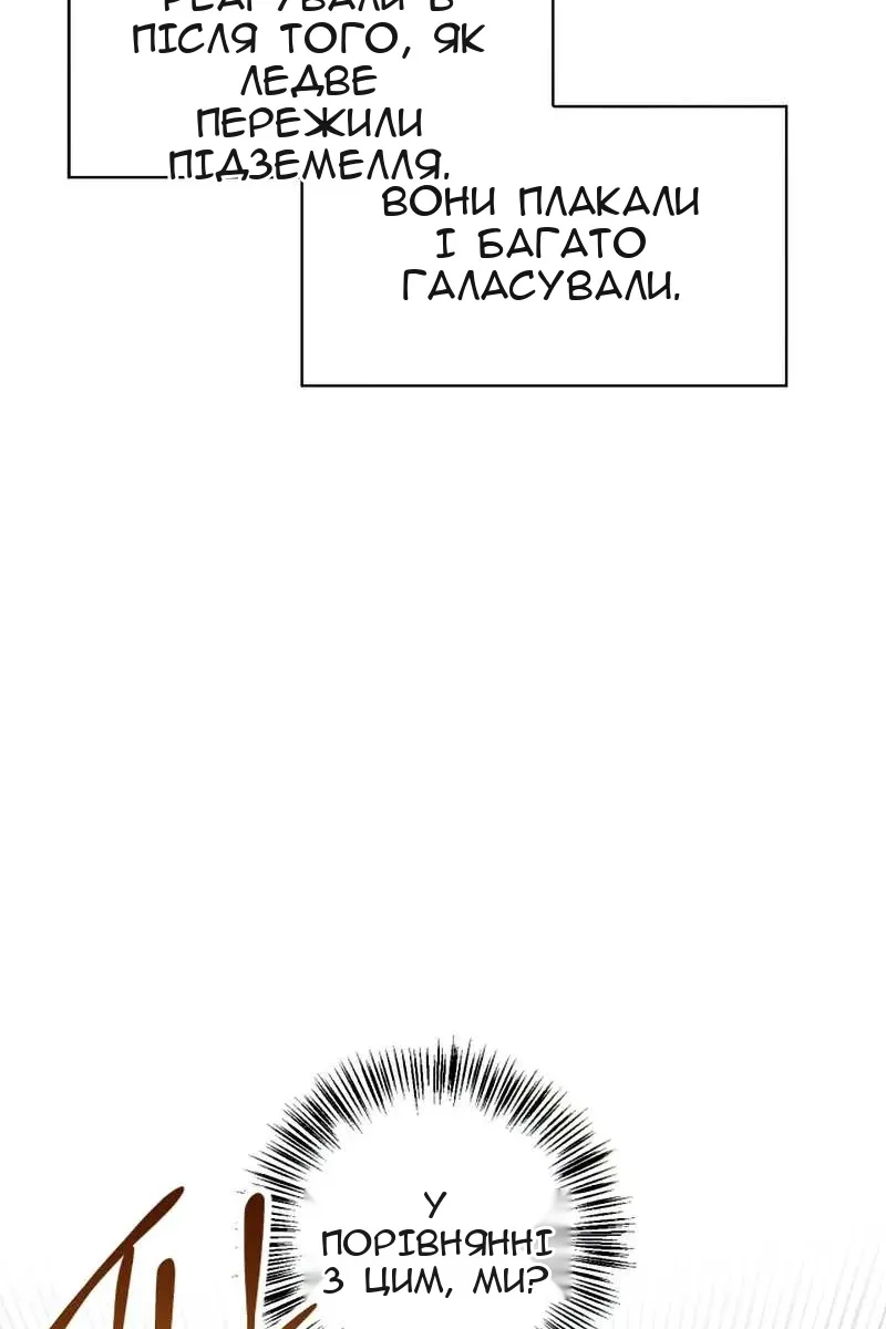 Сторінка 36