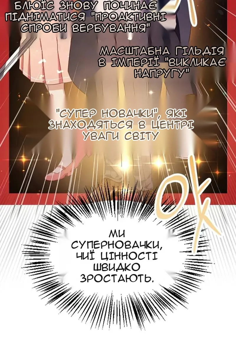 Сторінка 38