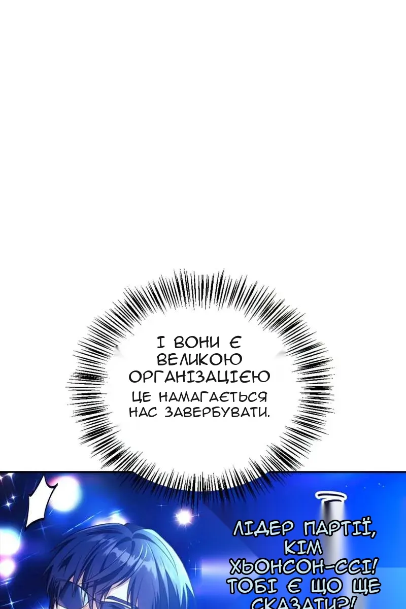Сторінка 39