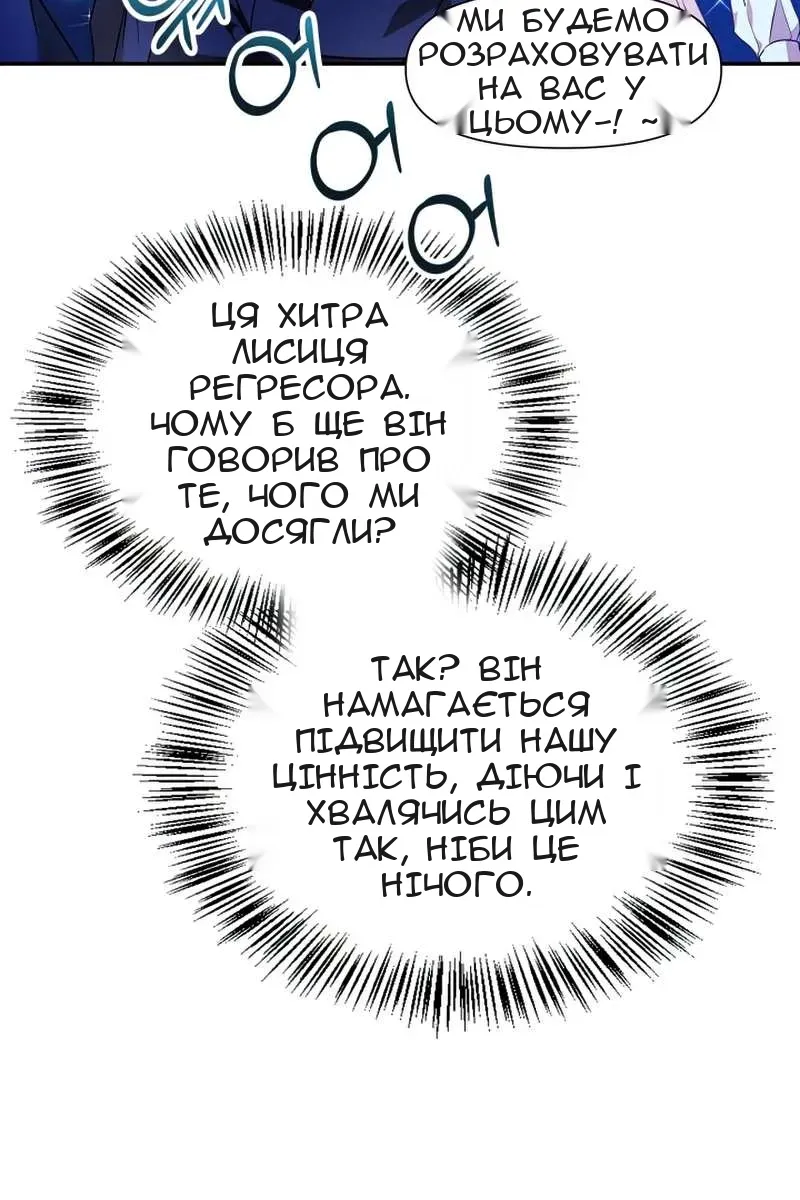 Сторінка 41