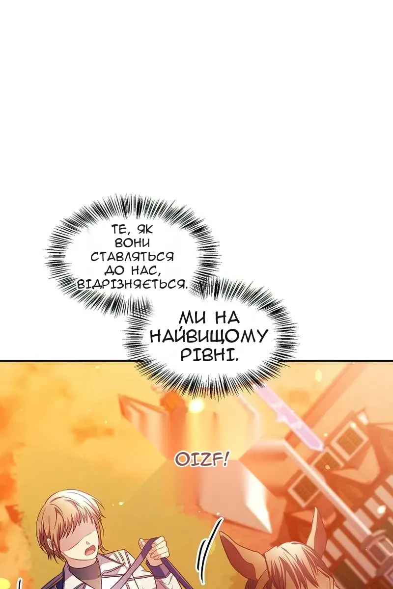 Сторінка 42