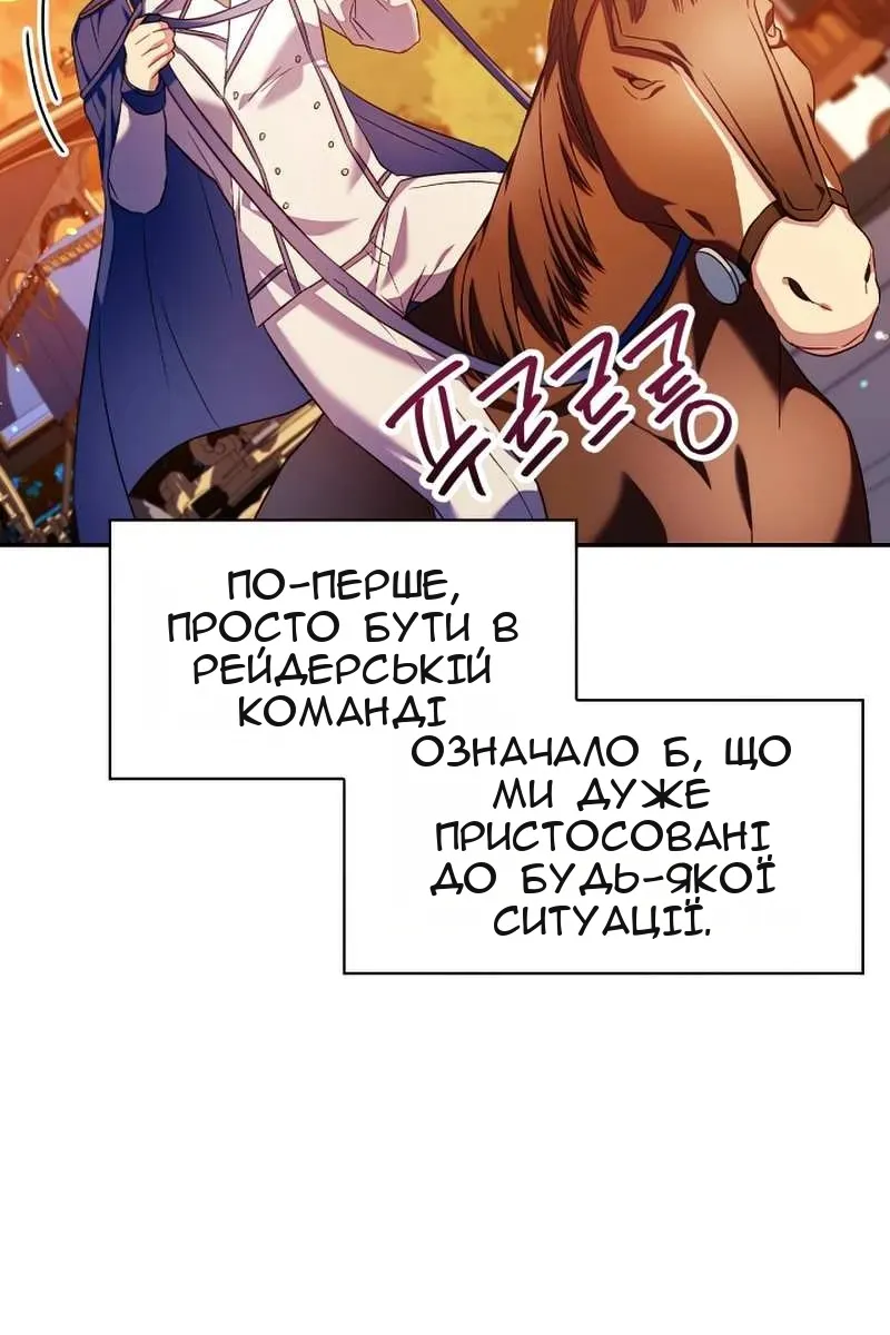 Сторінка 43