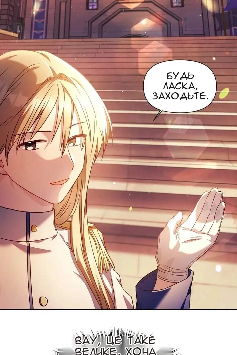 Сторінка 48