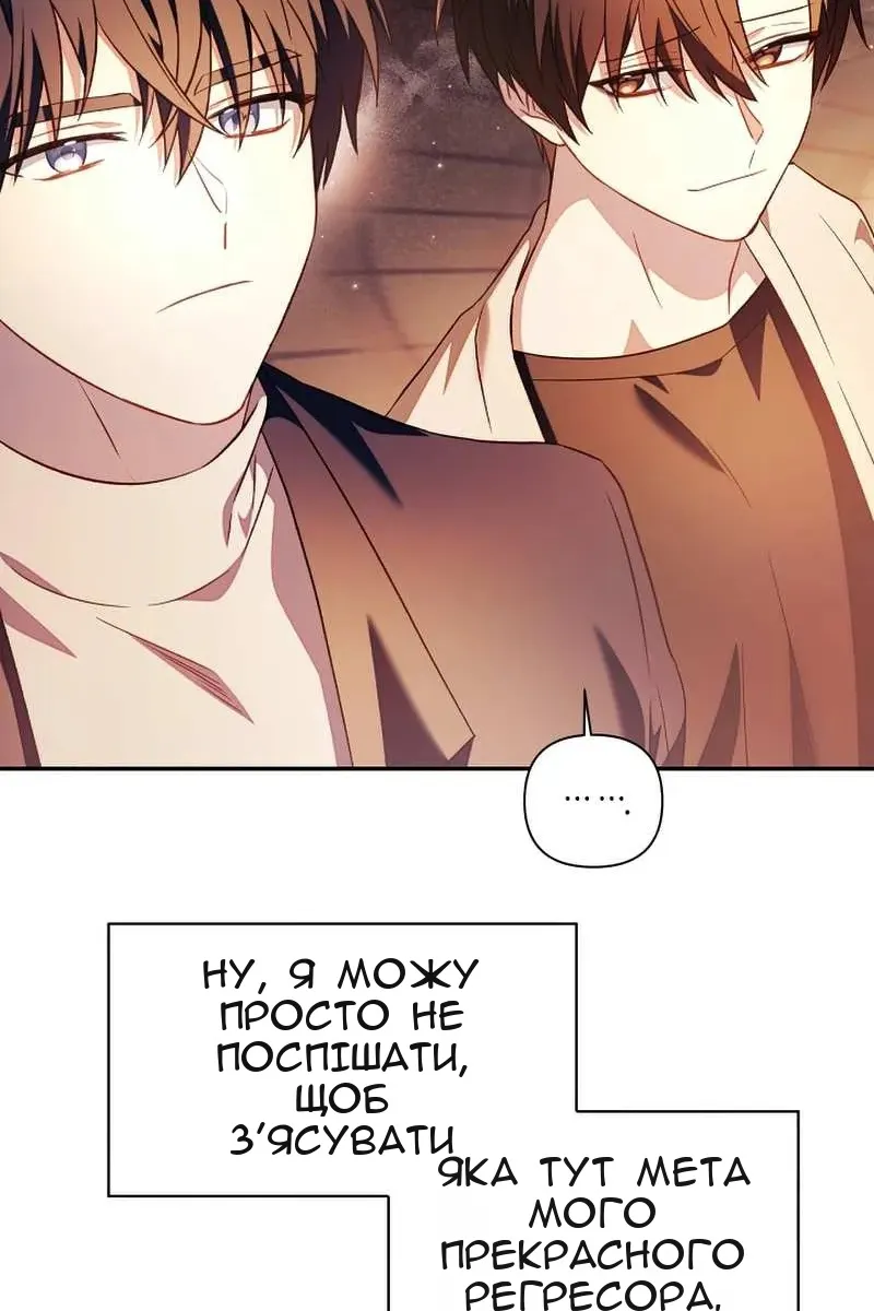 Сторінка 50