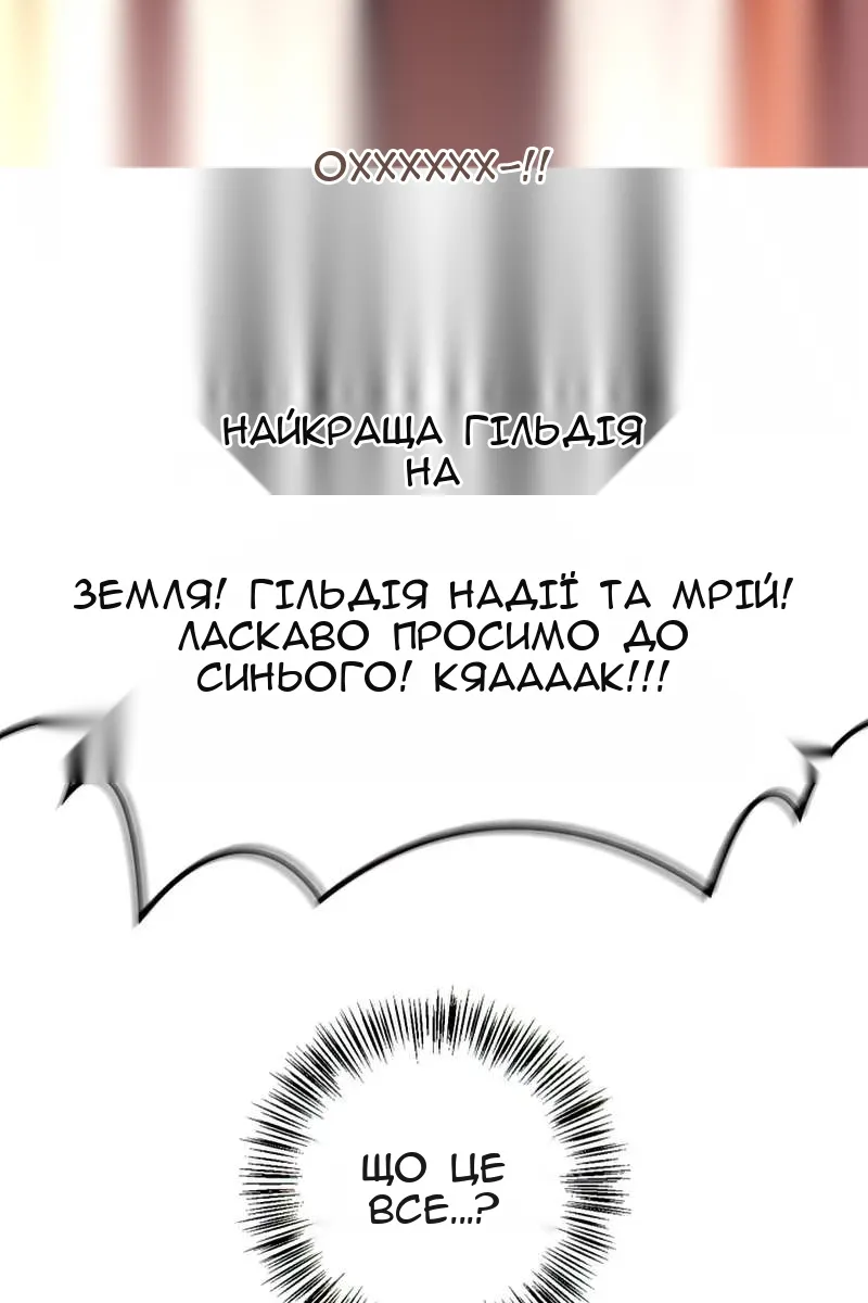 Сторінка 55