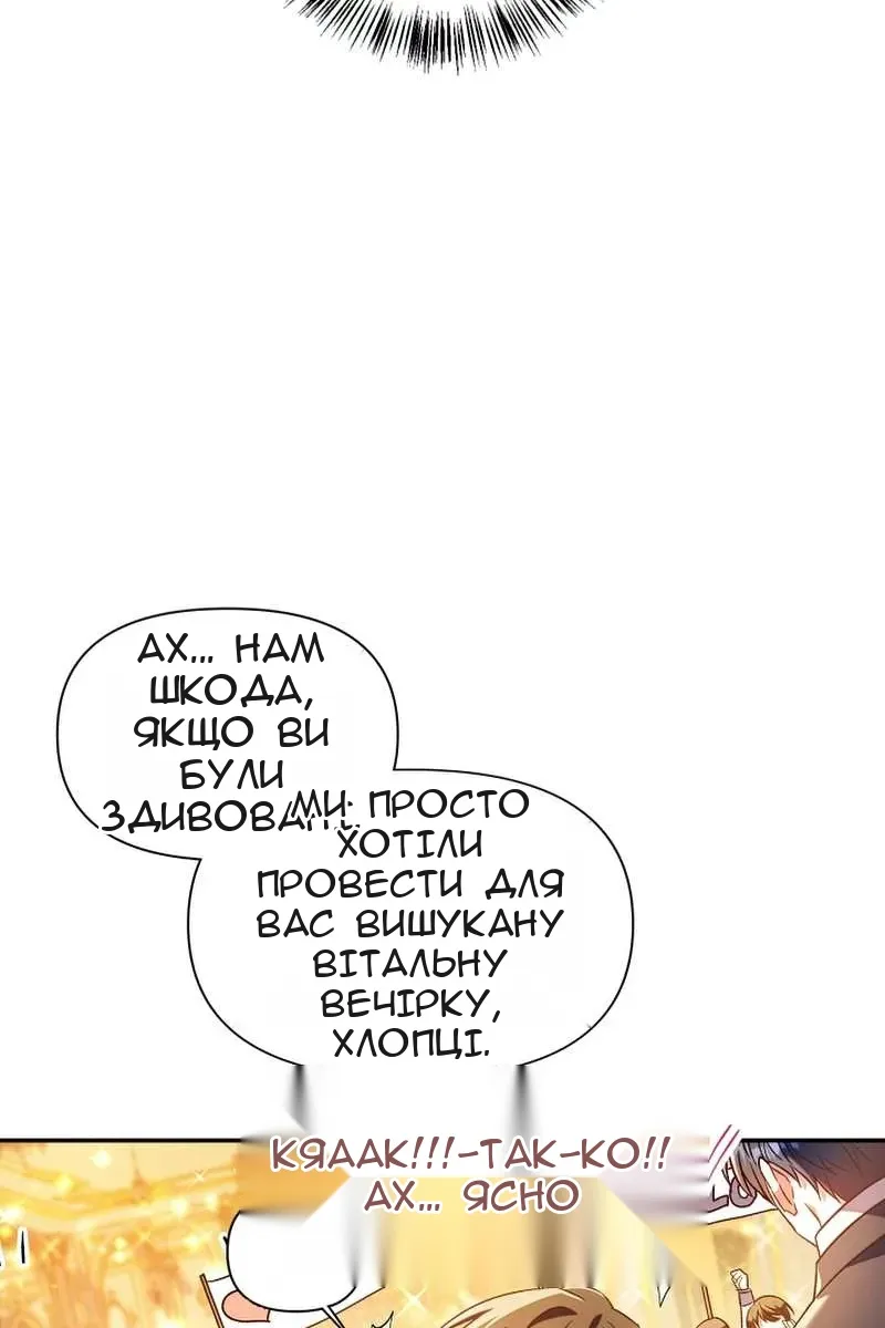 Сторінка 56