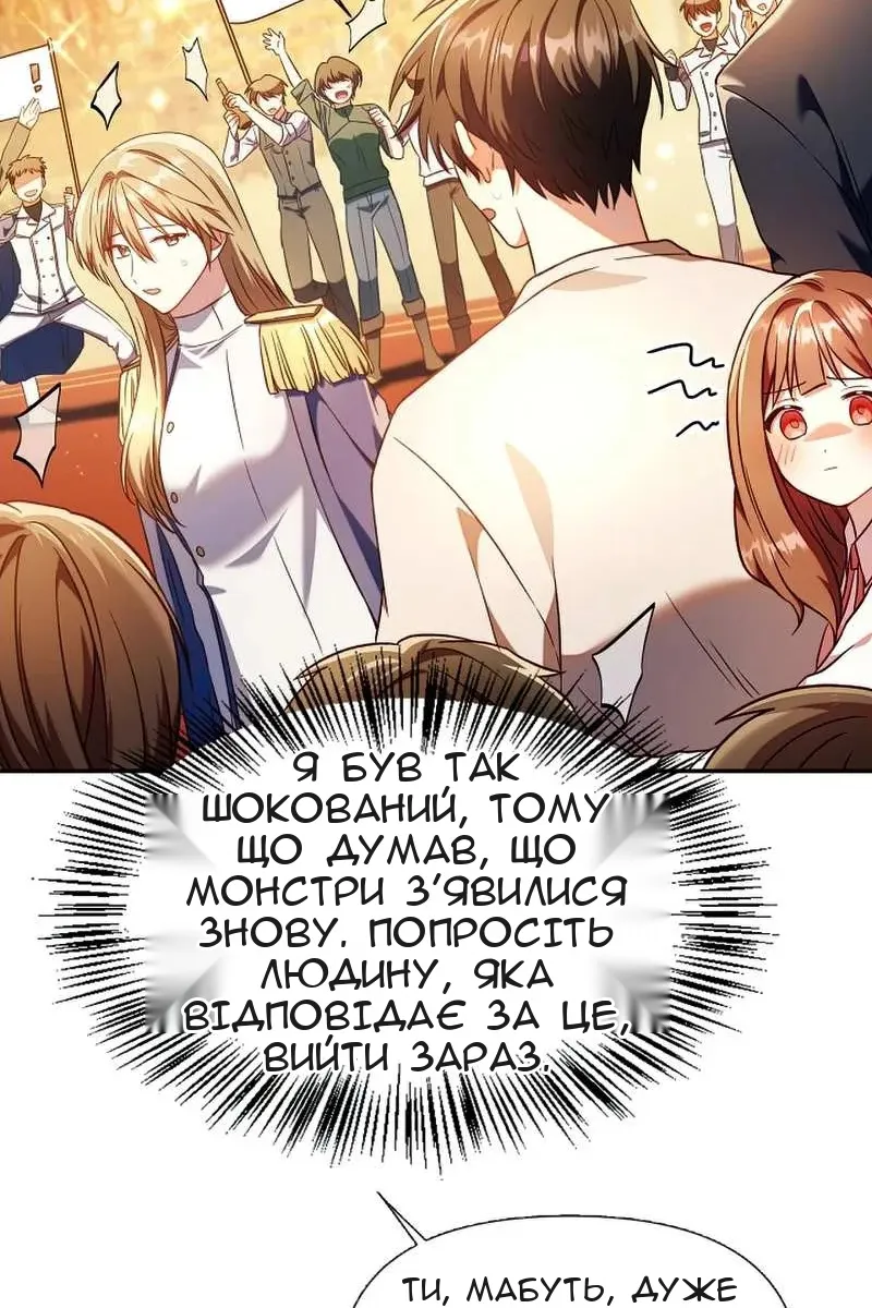 Сторінка 57