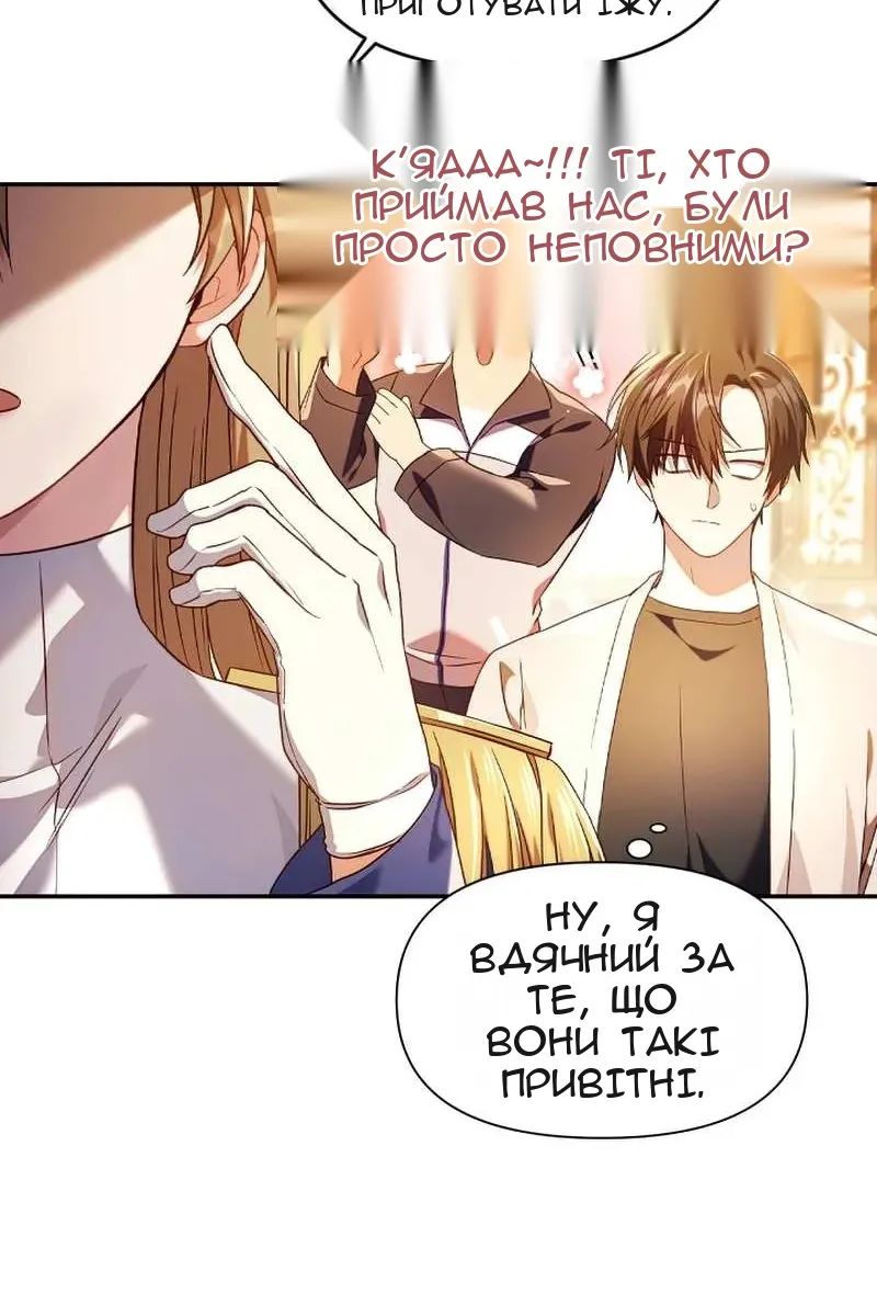Сторінка 59
