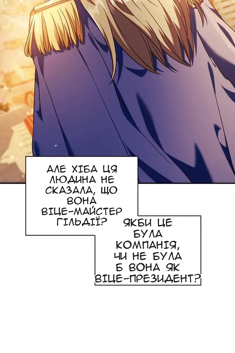 Сторінка 61