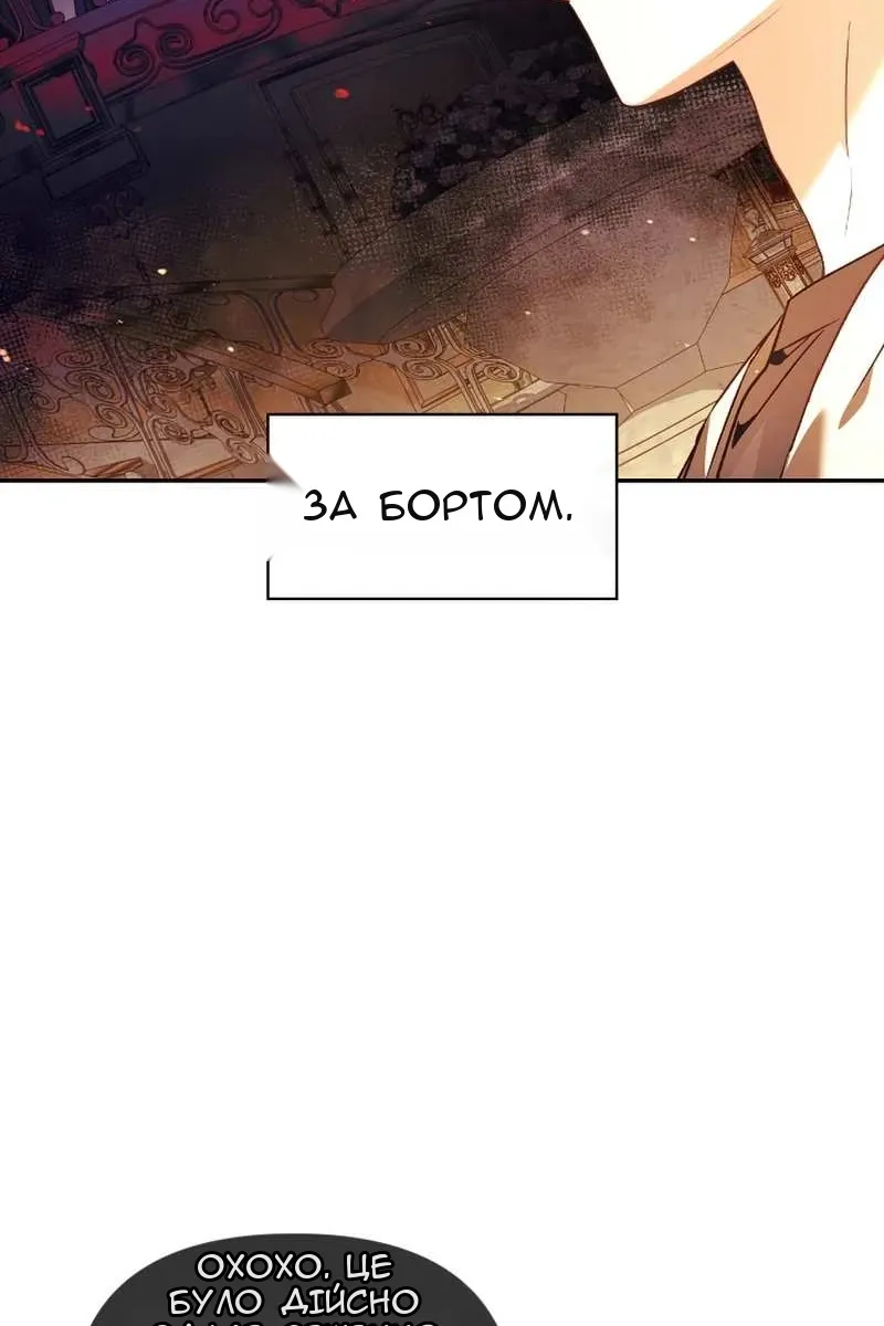 Сторінка 65