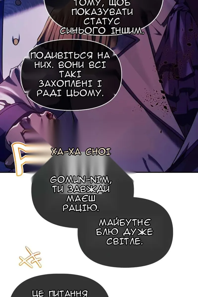 Сторінка 67