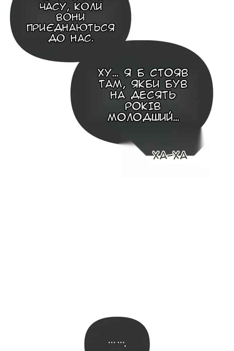 Сторінка 68