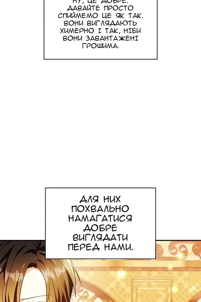 Сторінка 78
