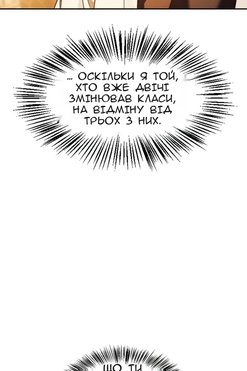 Сторінка 88