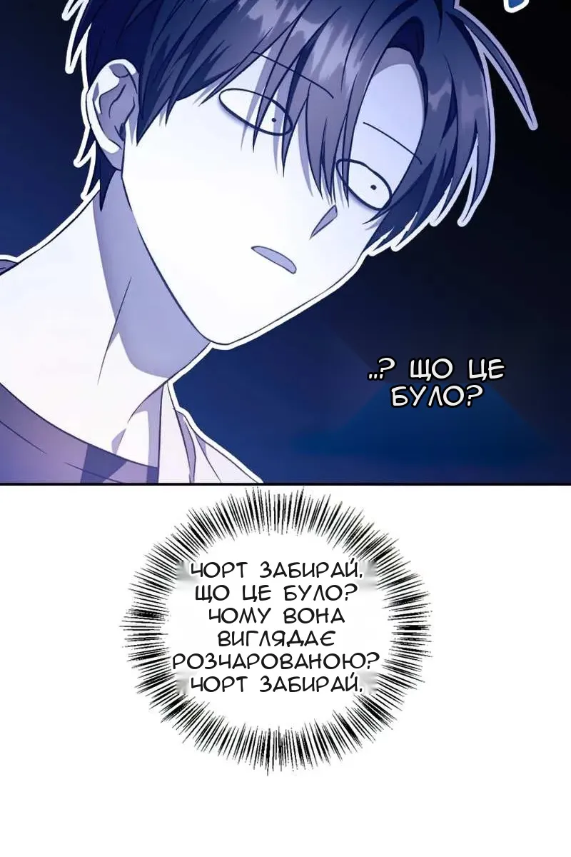 Сторінка 91