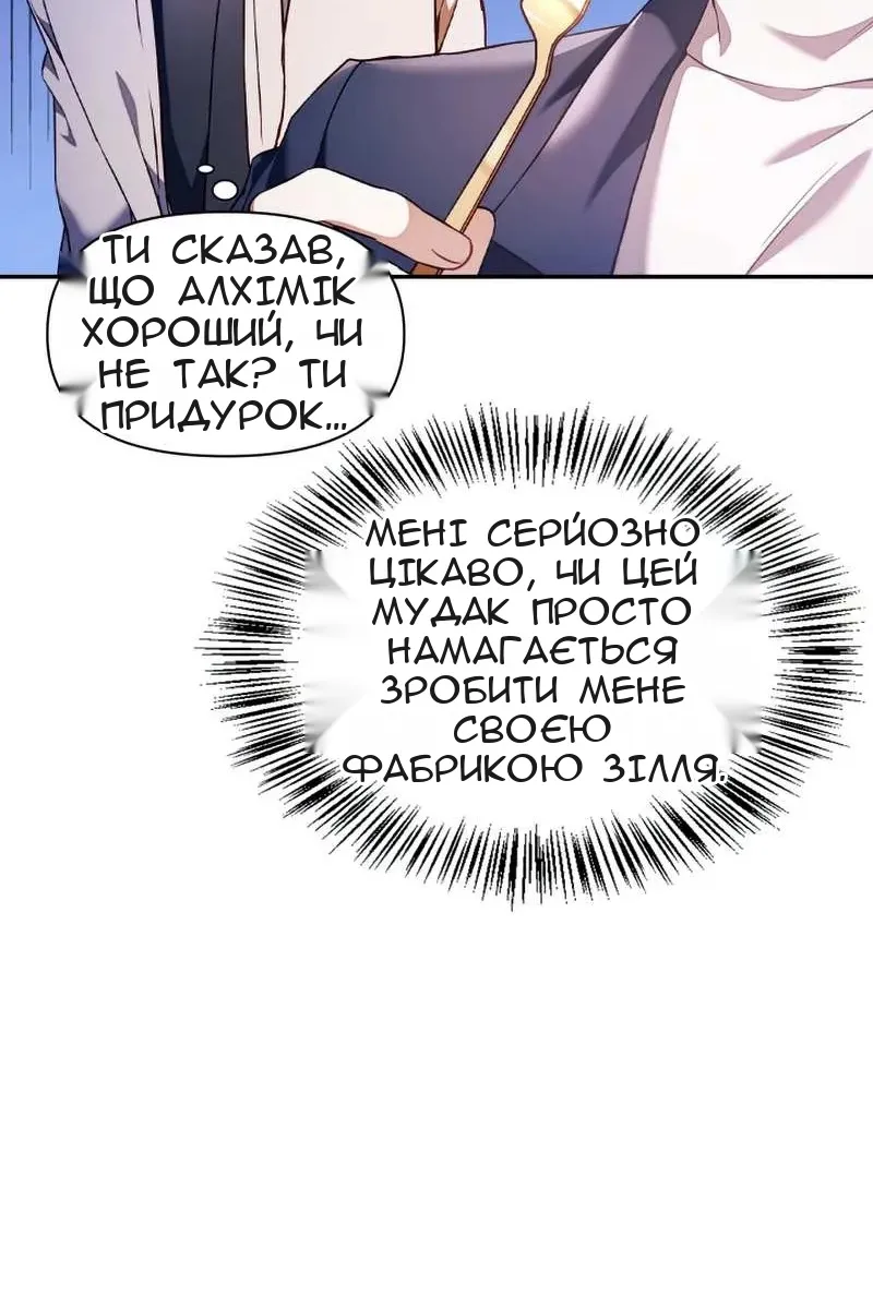 Сторінка 93