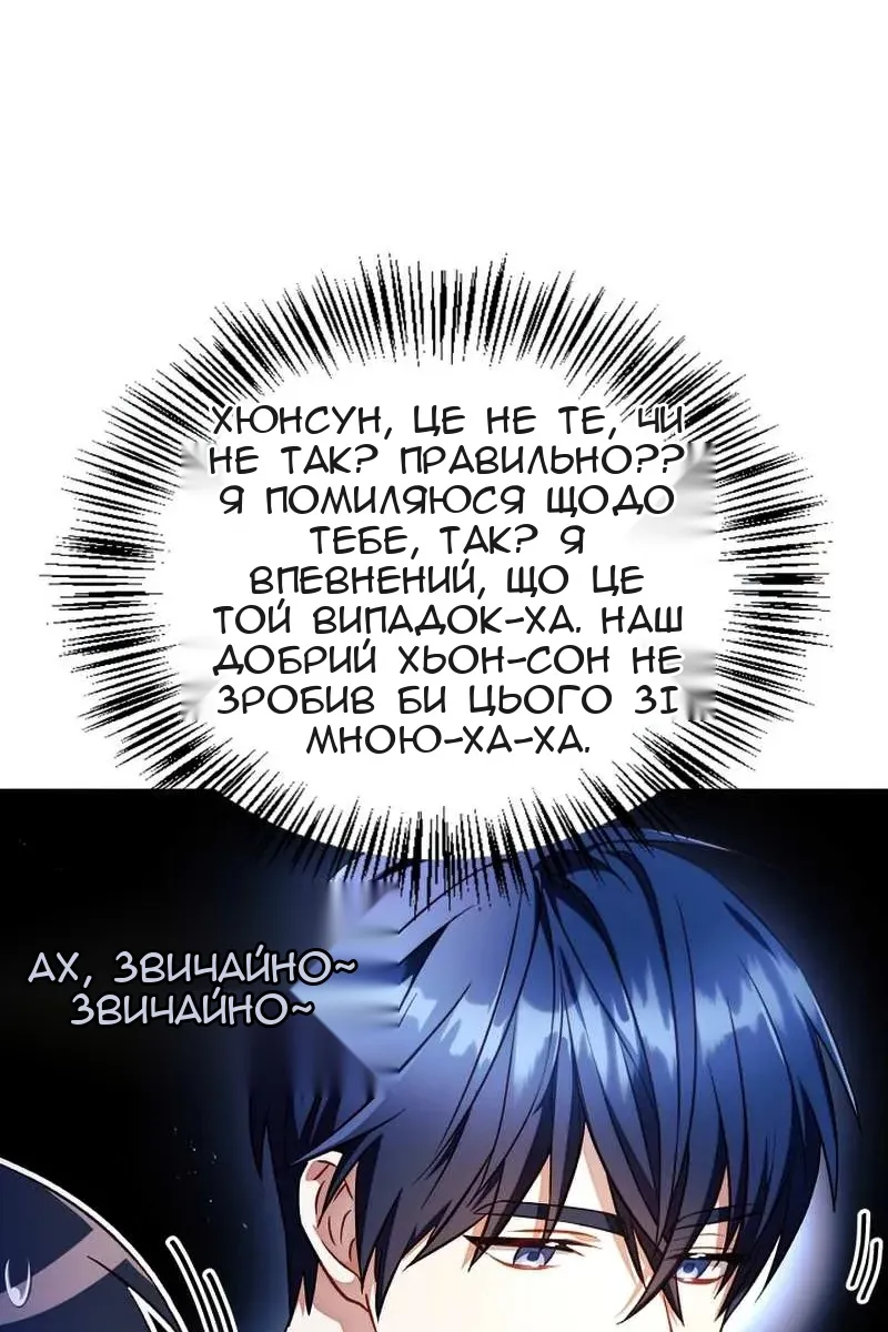 Сторінка 94
