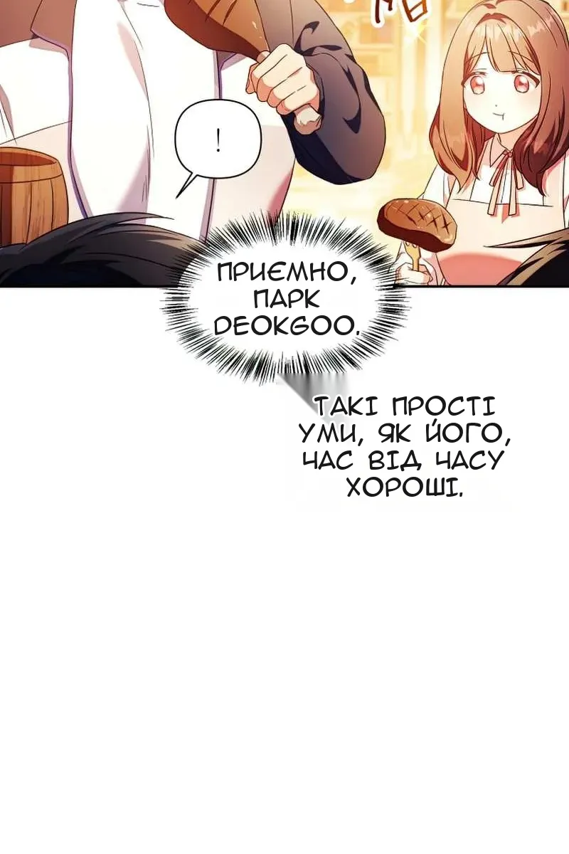 Сторінка 101
