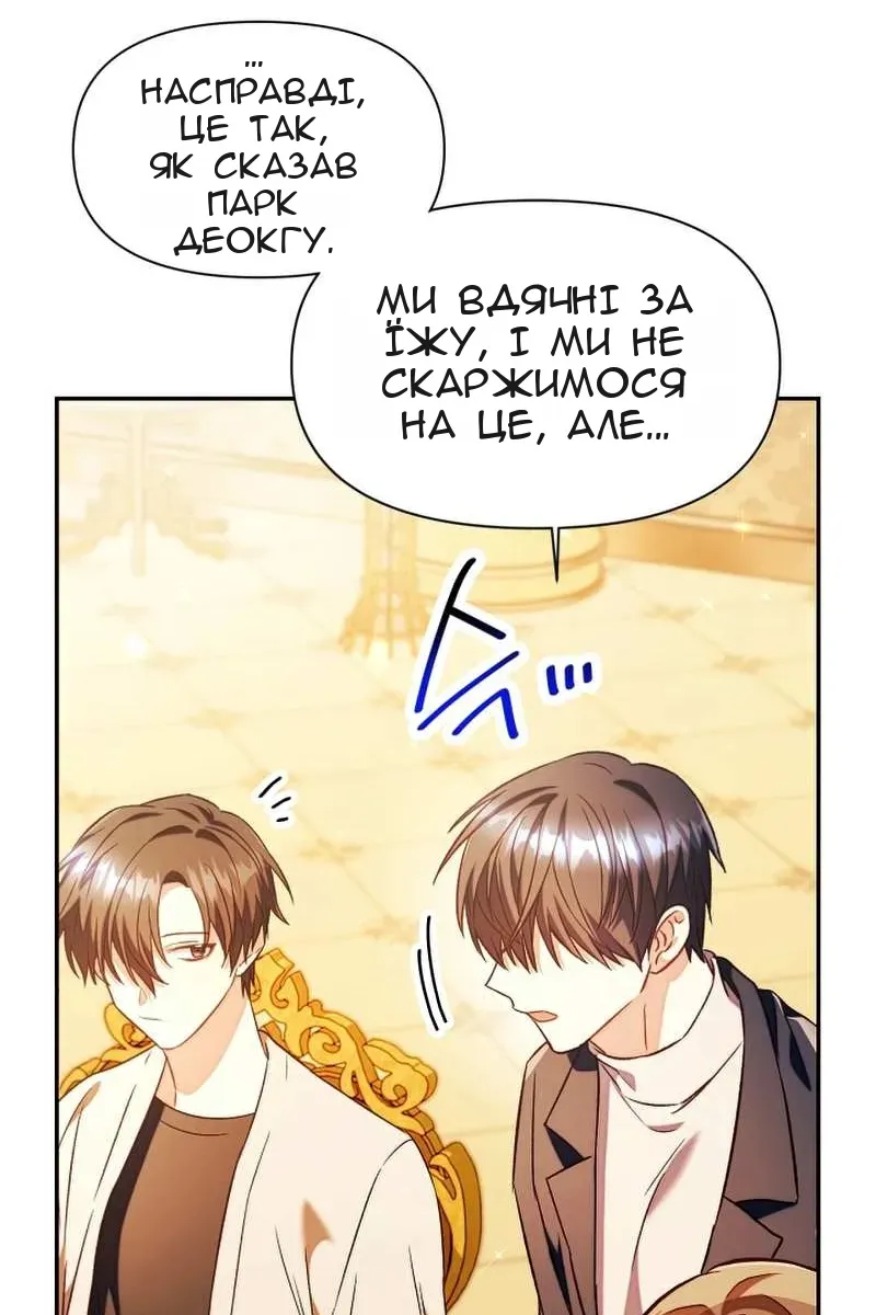 Сторінка 102