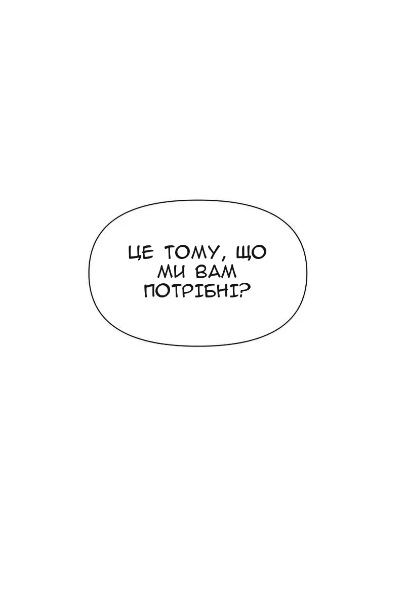 Сторінка 105
