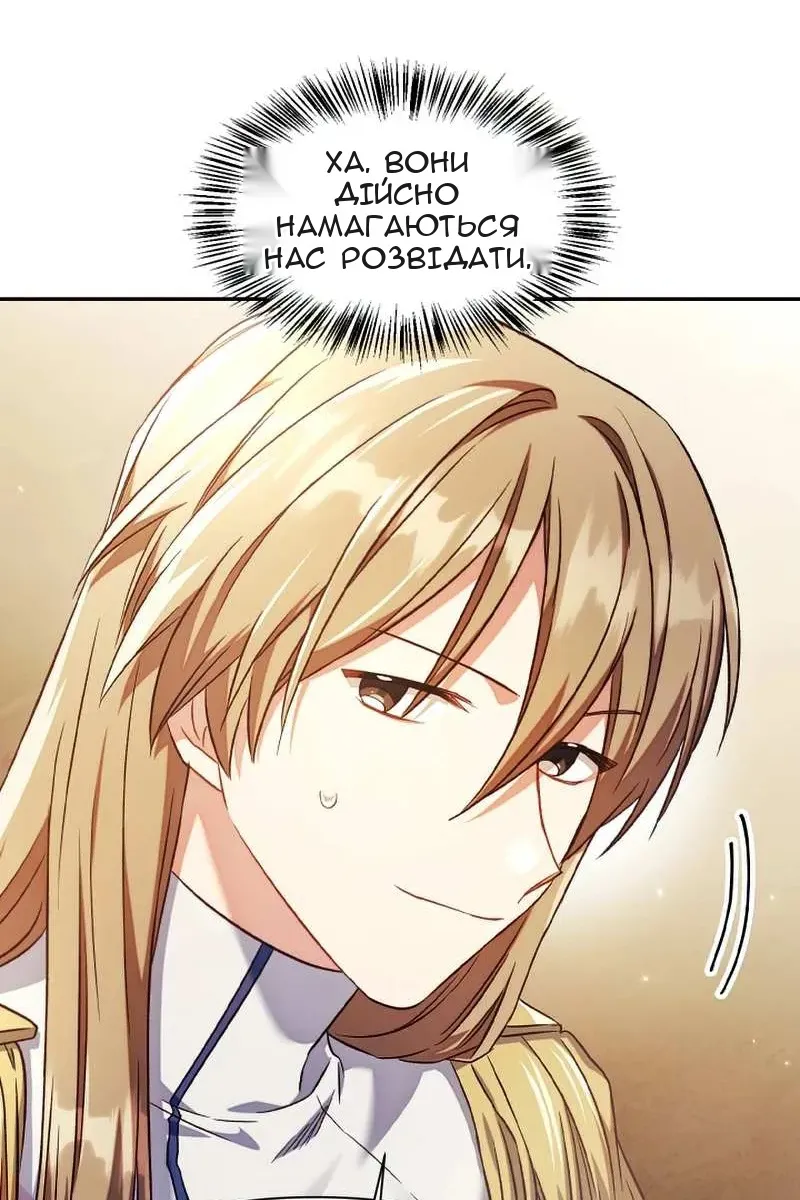 Сторінка 106