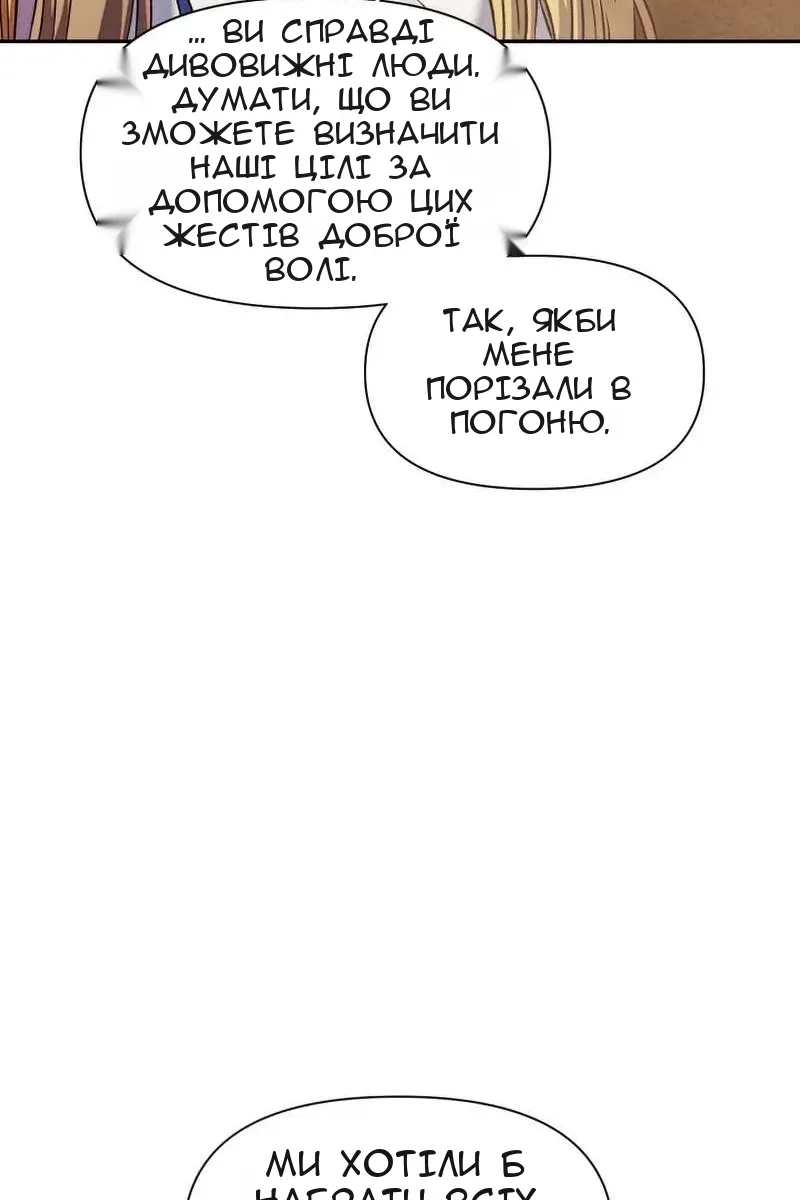 Сторінка 107