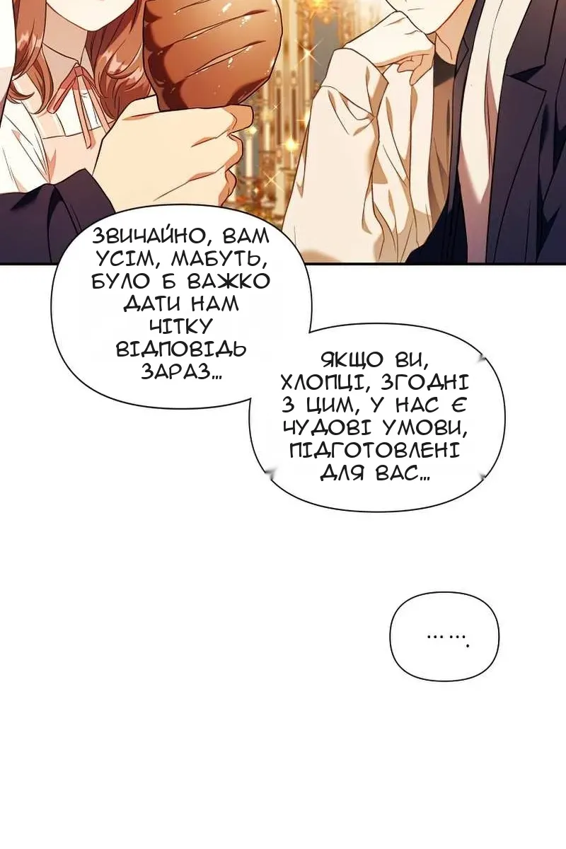 Сторінка 109