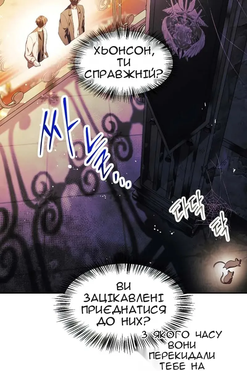 Сторінка 114