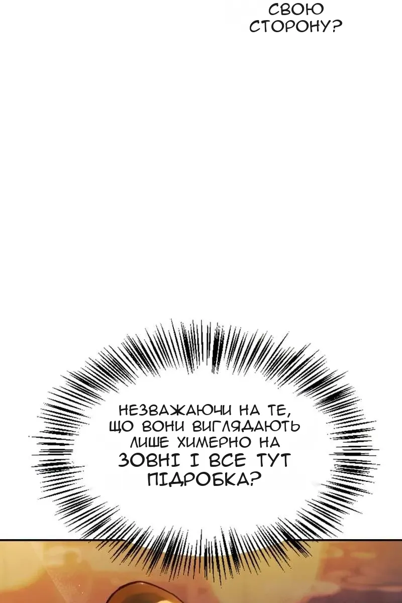 Сторінка 115