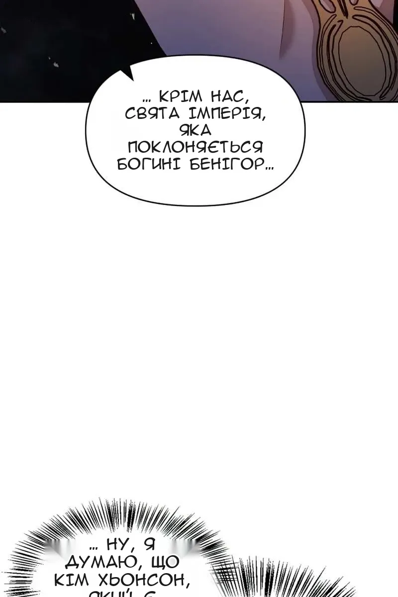 Сторінка 117