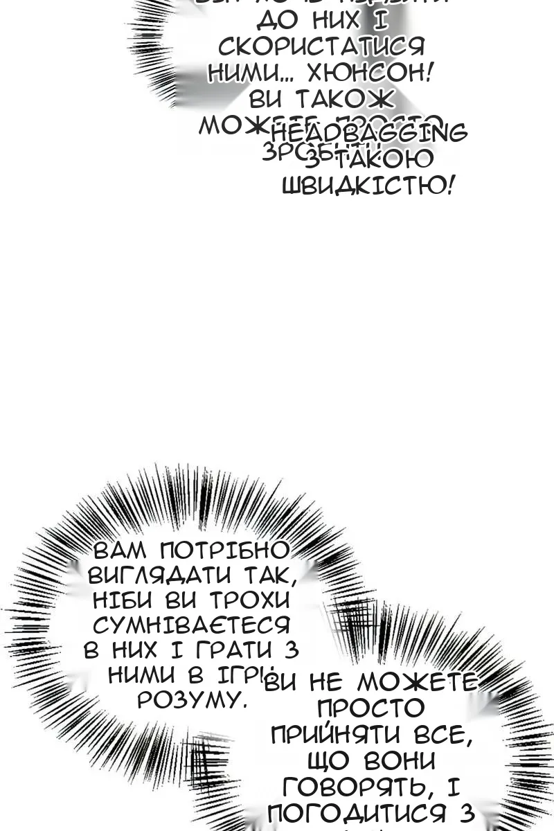 Сторінка 121