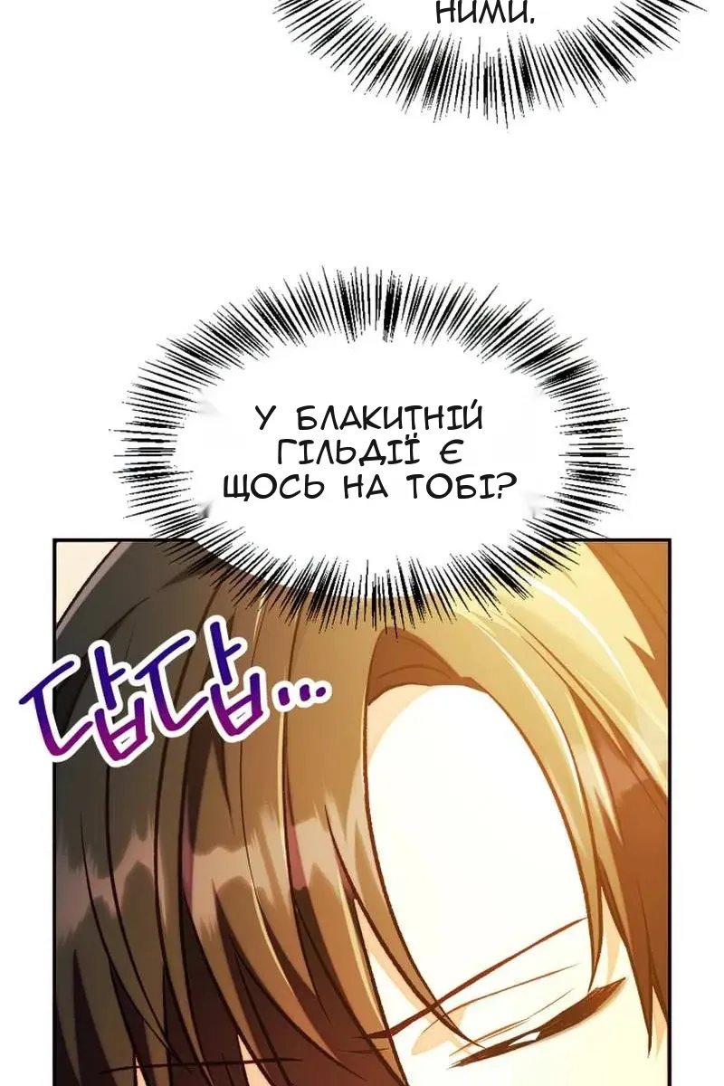 Сторінка 122