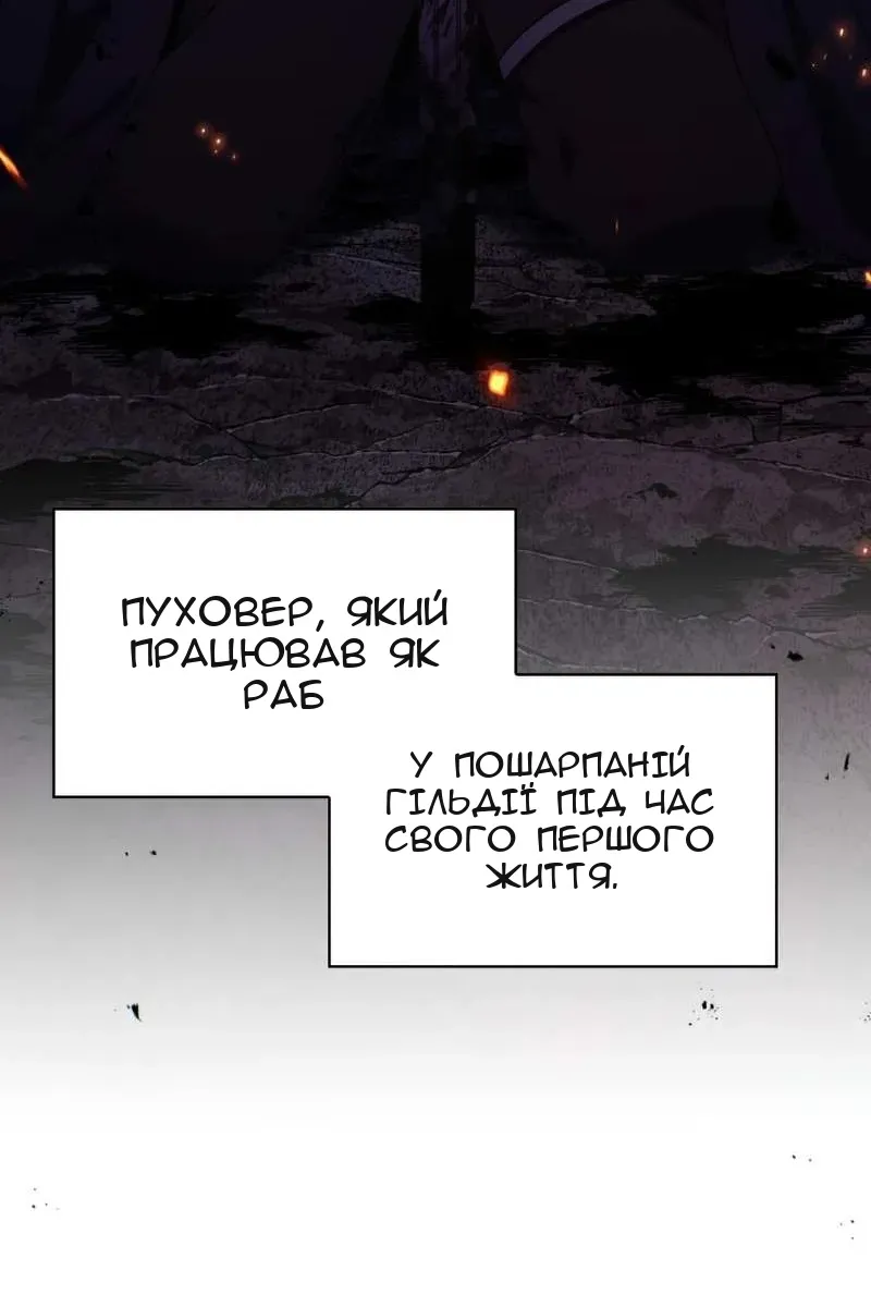 Сторінка 129