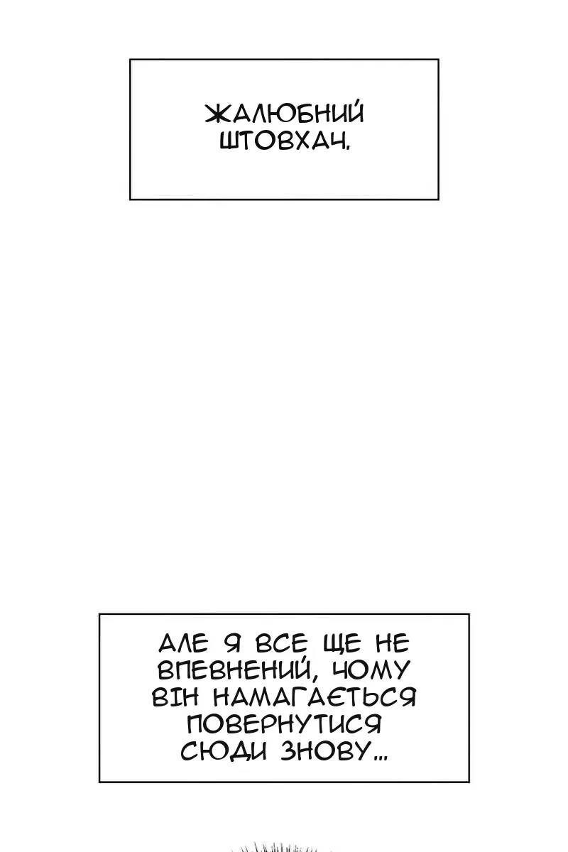 Сторінка 130