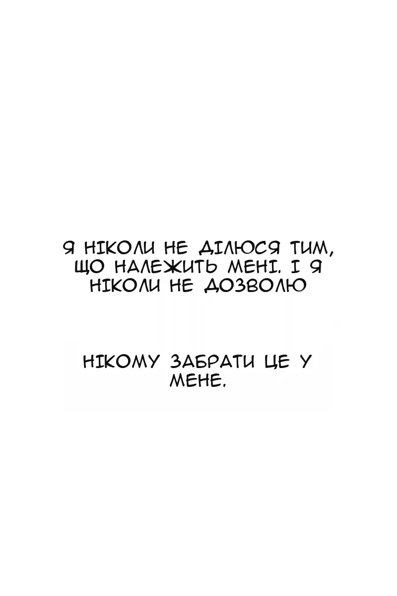 Сторінка 136