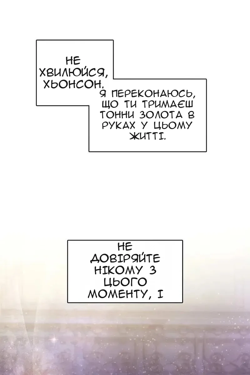 Сторінка 137