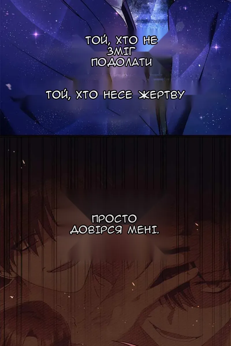 Сторінка 139