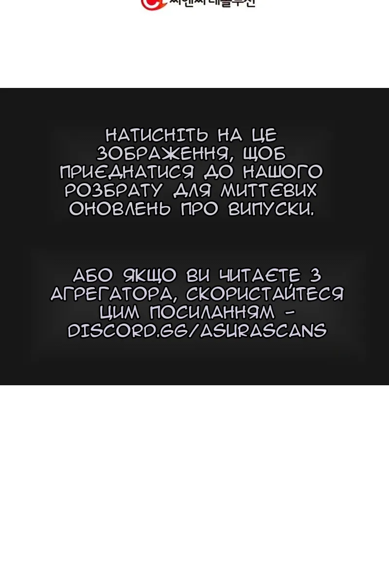 Сторінка 144