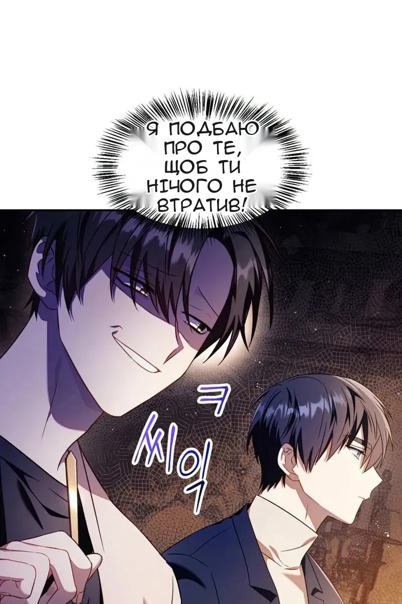 Сторінка 4
