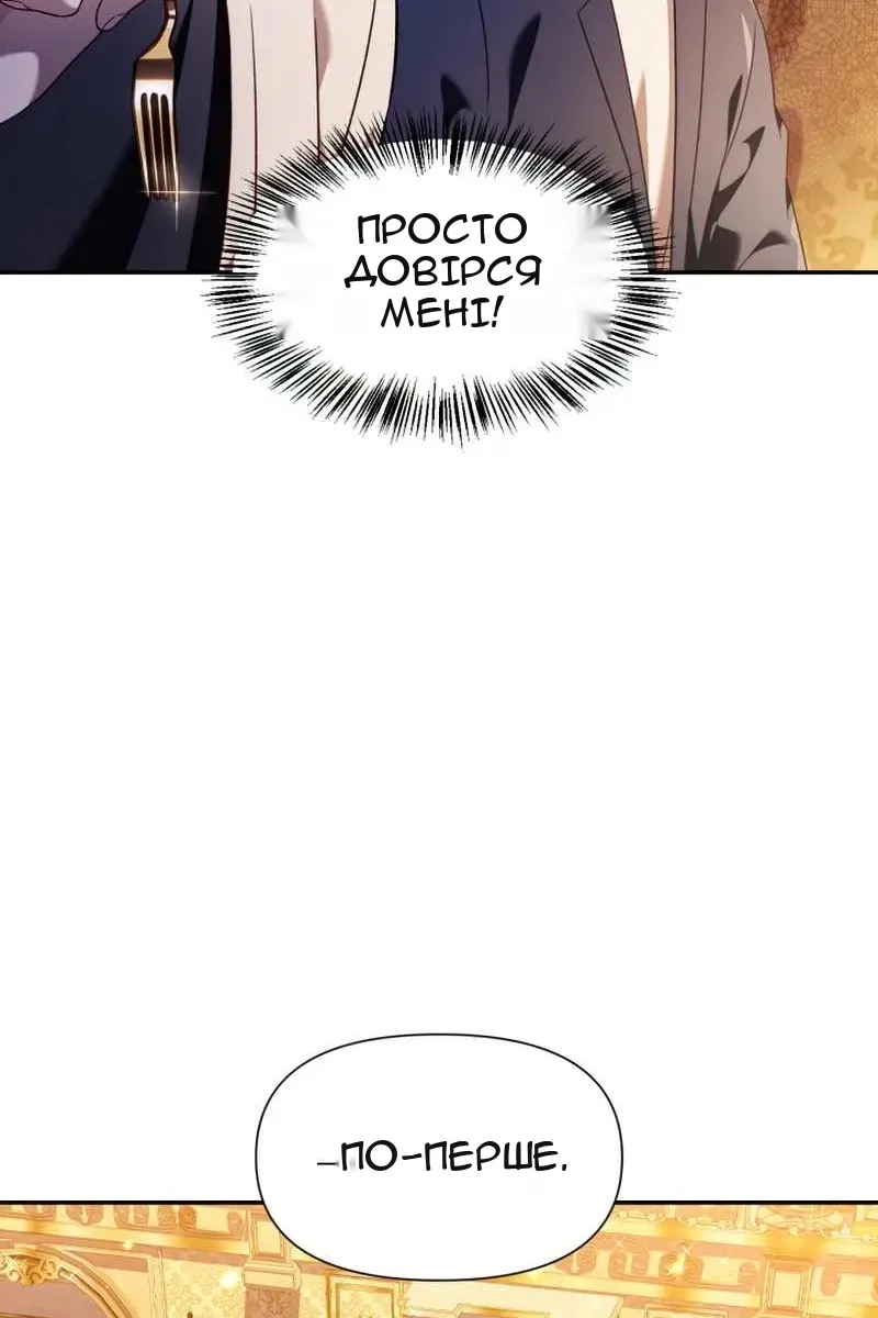 Сторінка 5