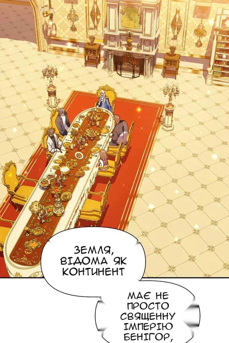Сторінка 6