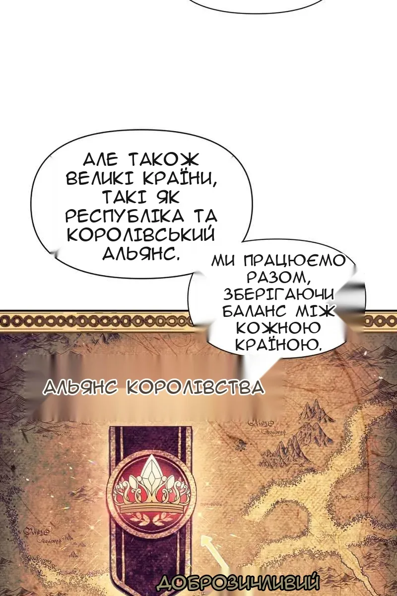 Сторінка 7