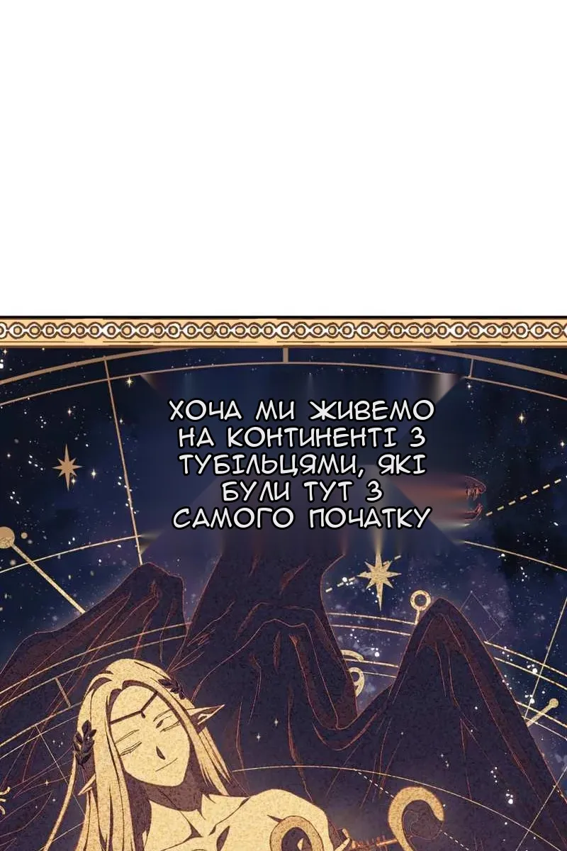 Сторінка 10