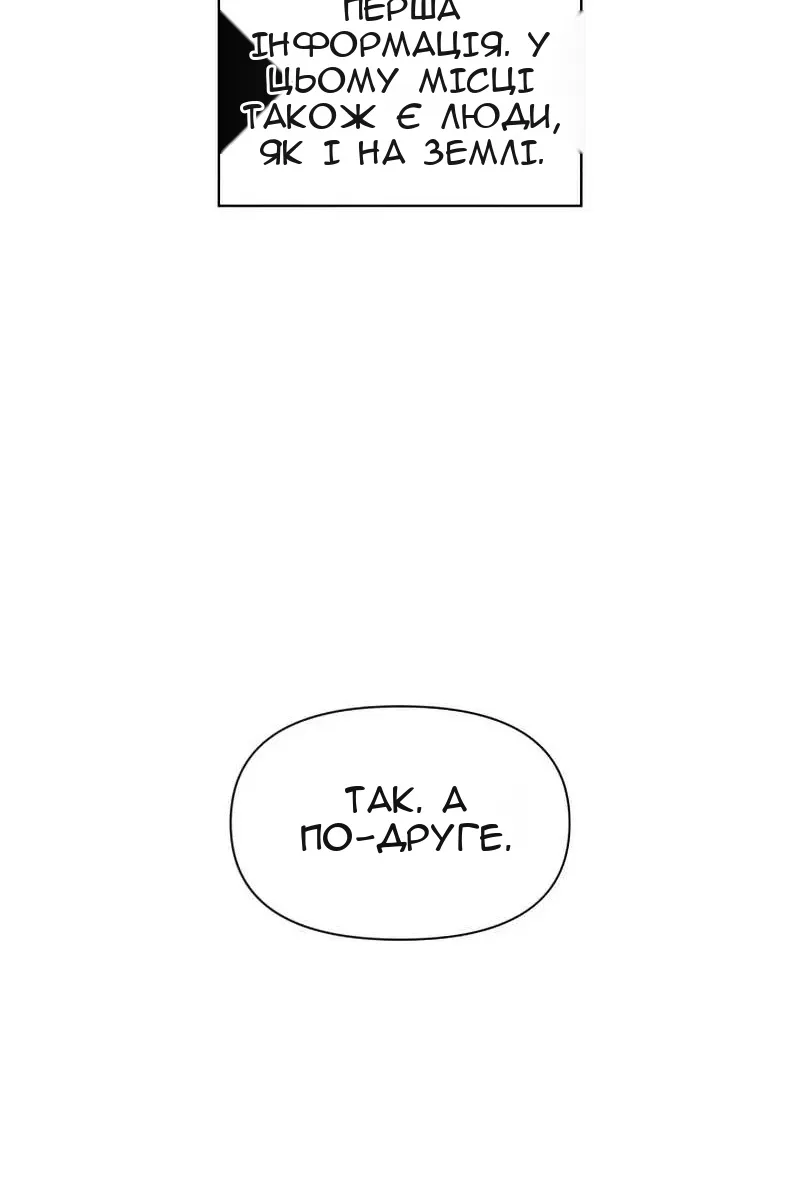 Сторінка 14